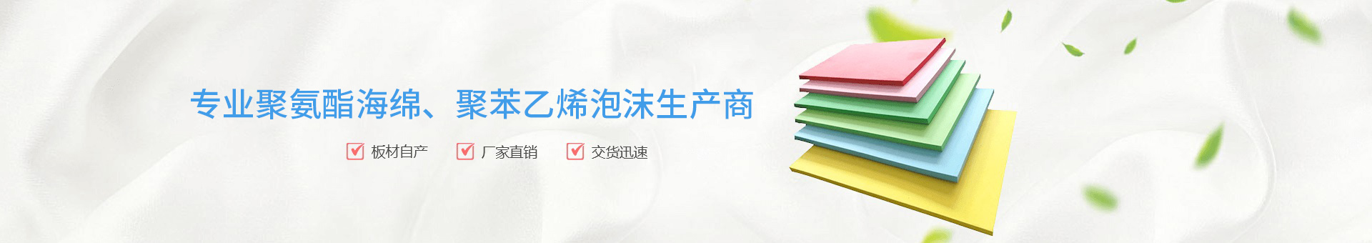 星空体育官网入口